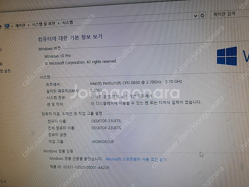 대구 - 삼성,LG 슬림형 사무용컴퓨터/인강용컴퓨터 본...--3