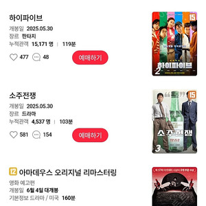 롯데시네마 2인 16000,, 리클라이너 2인 19000 , 콤보할인권