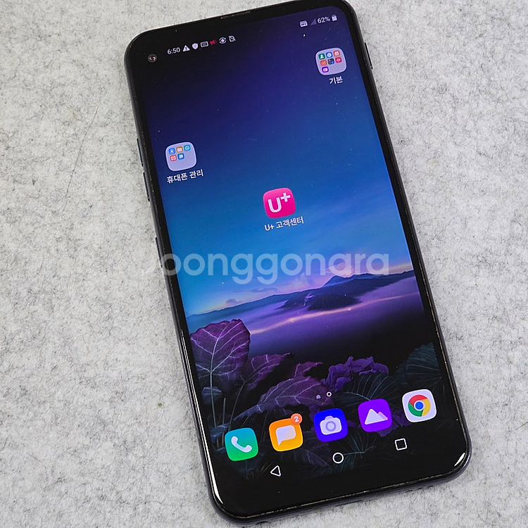 LG Q70 블랙 64기가 무잔상 상태 S급 20년 2...--2