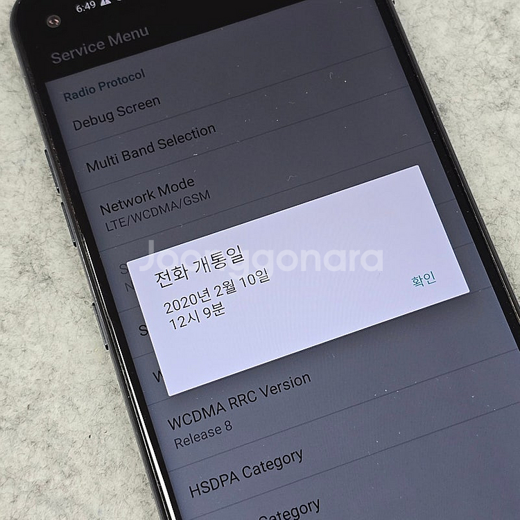 LG Q70 블랙 64기가 무잔상 상태 S급 20년 2...--3