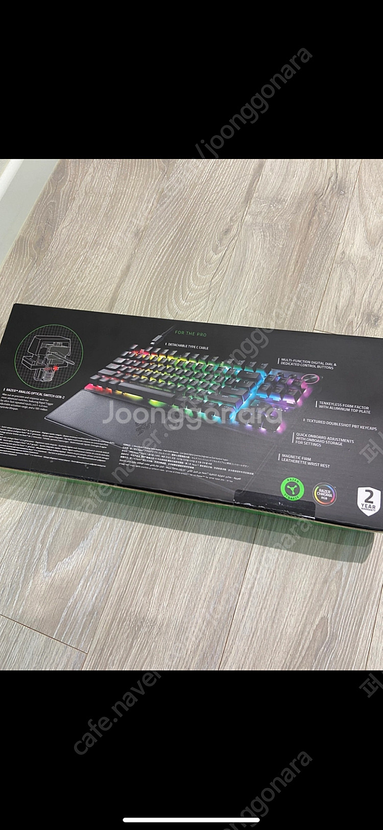 RAZER Huntsman V3 Pro TKL KR (...--0