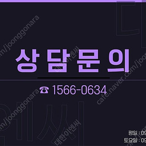 울타리휀스, 펜스, 담장, 철재, 목재, 판재로 제작해 드립니다.