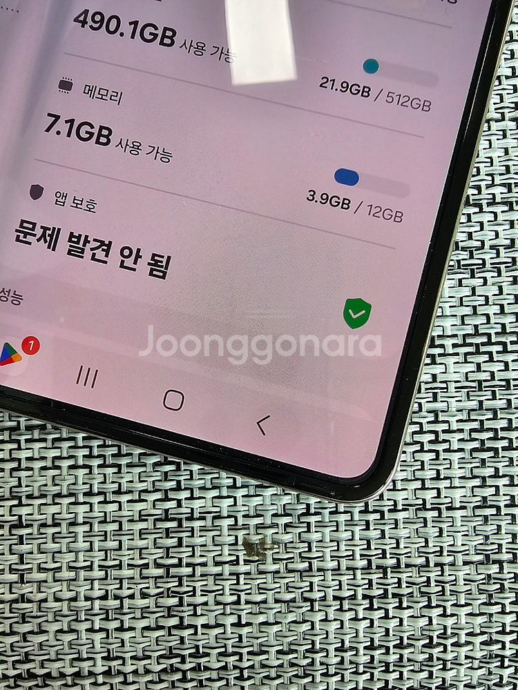 (특AAA급) 갤럭시 폴드4 512G 크림 23년 2월...--4