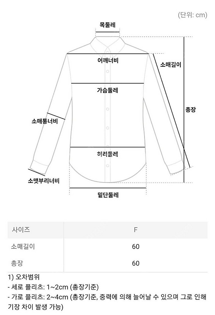플리츠플리즈 탑 소프트 플리츠 탑 챠콜 F사이즈--9