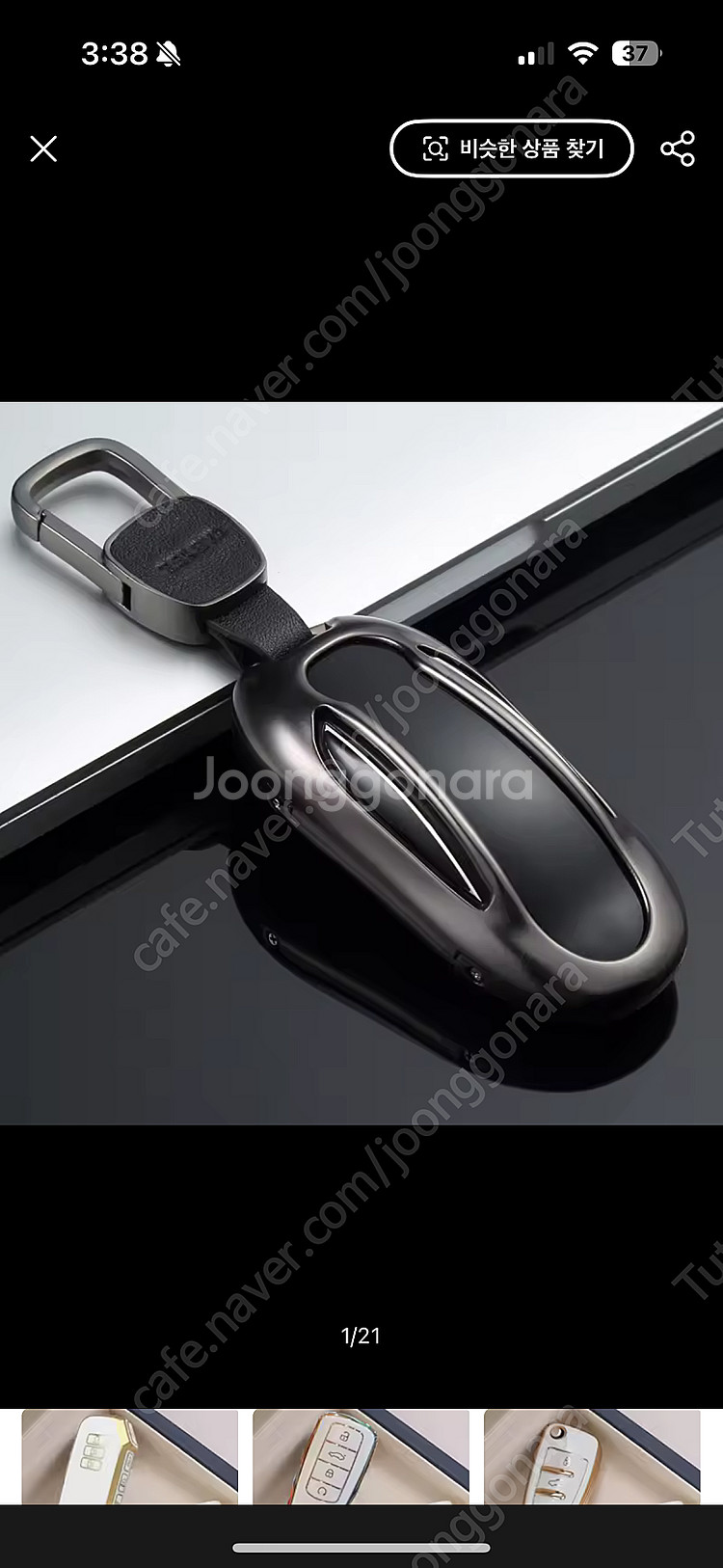 테슬라 키팝 2세대--3