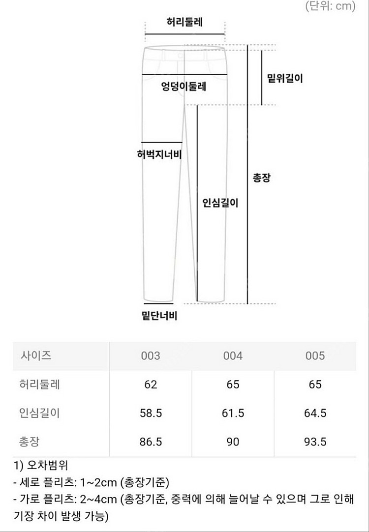 플리츠플리즈 바지 시커 바텀 팬츠 핑크 퍼플 3사이즈--6