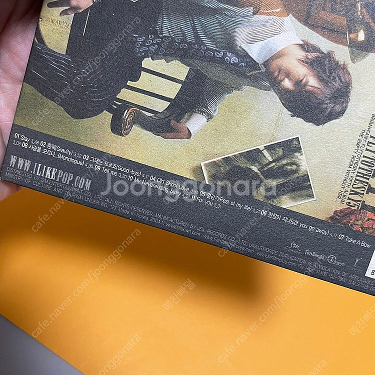 [중고음반/CD] 플라이 투 더 스카이 Fly To T...--2