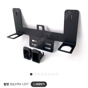 ISOFIX 브라켓(포터, 봉고 2열 등 다양 차종) 아이소픽스 카시트