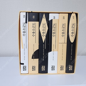 수용소군도 2017년판 세트 택포