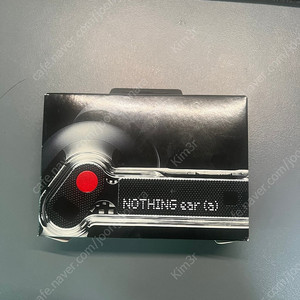 낫싱 이어 a nothing ear a