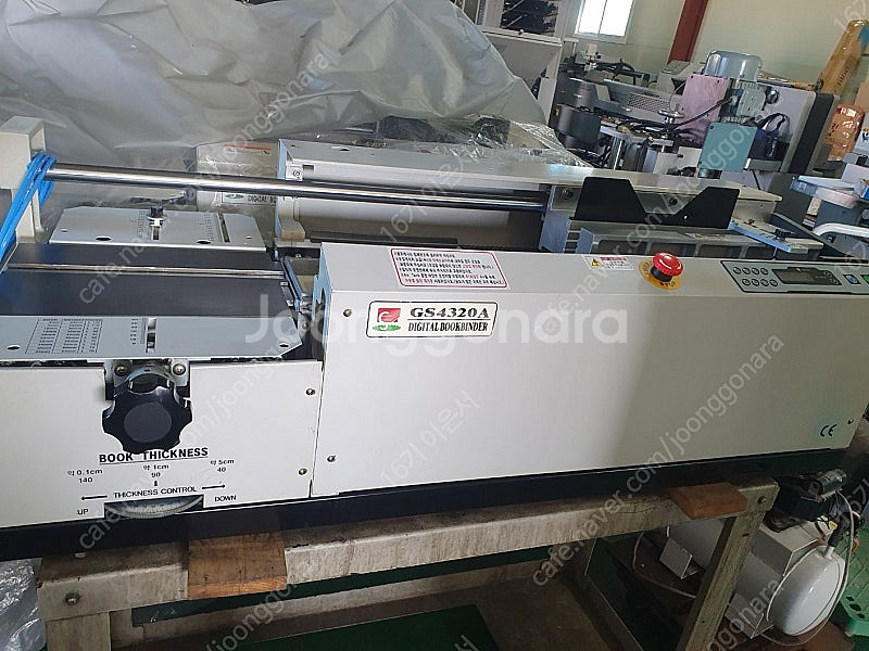 금성무선제본기(GS-4320A 외)--1