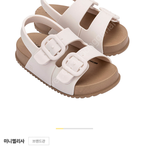 미니멜리사 베이비 샌들 사이즈 24 새상품
