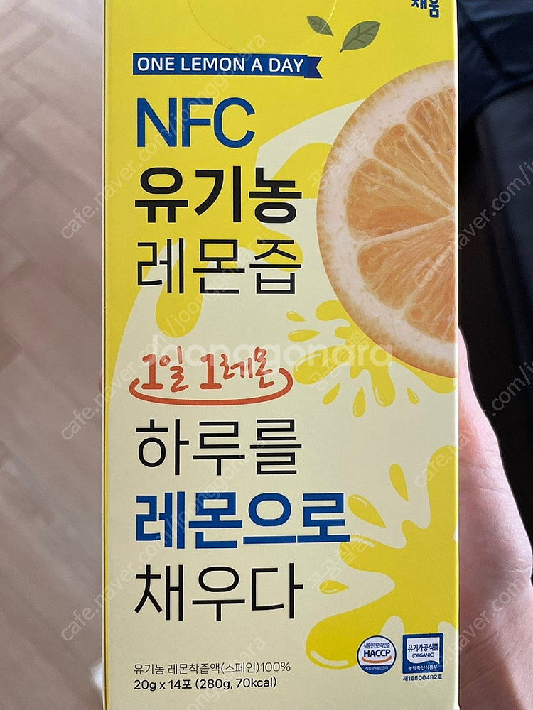 인천 서구 유기농 레몬즙 10박스(140포) 판매 (1...--0