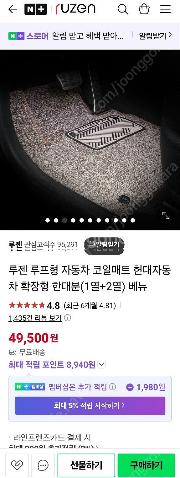 현대 그랜저 gn7 루젠 플레인 엠보 가죽 자동차 핸들...--9