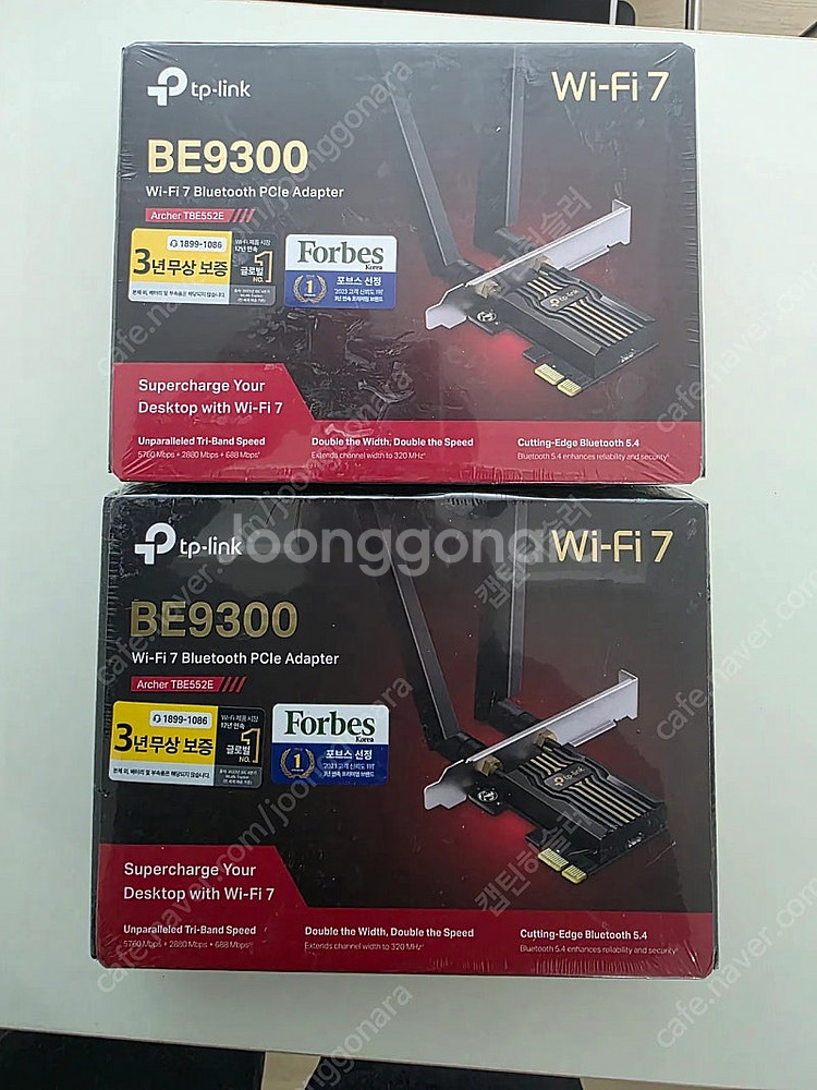 티피링크 wifi7 BE9300--0