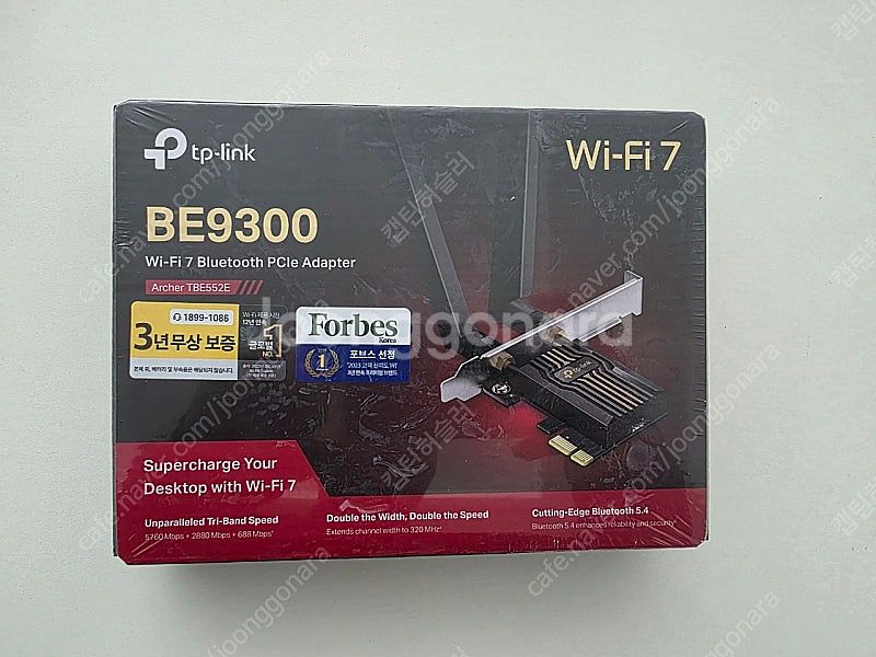 티피링크 wifi7 BE9300--1