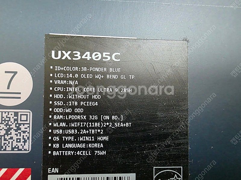 [새상품] ASUS ZENBOOK UX3405CA-PZ...--4