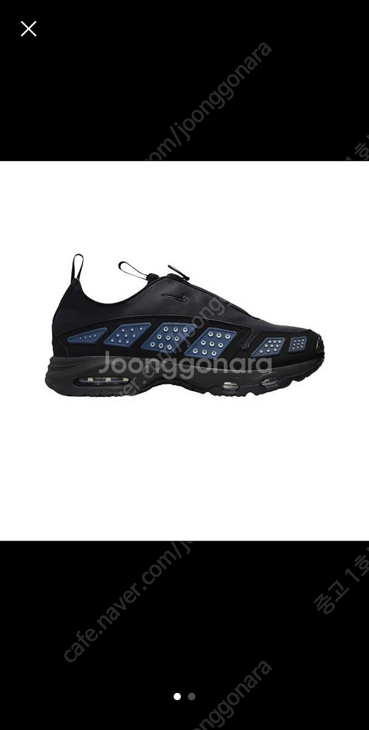Nike Air Max SNDR 240--0