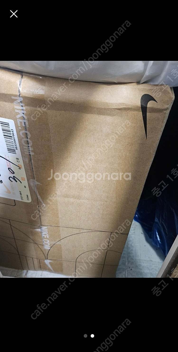 Nike Air Max SNDR 240--1