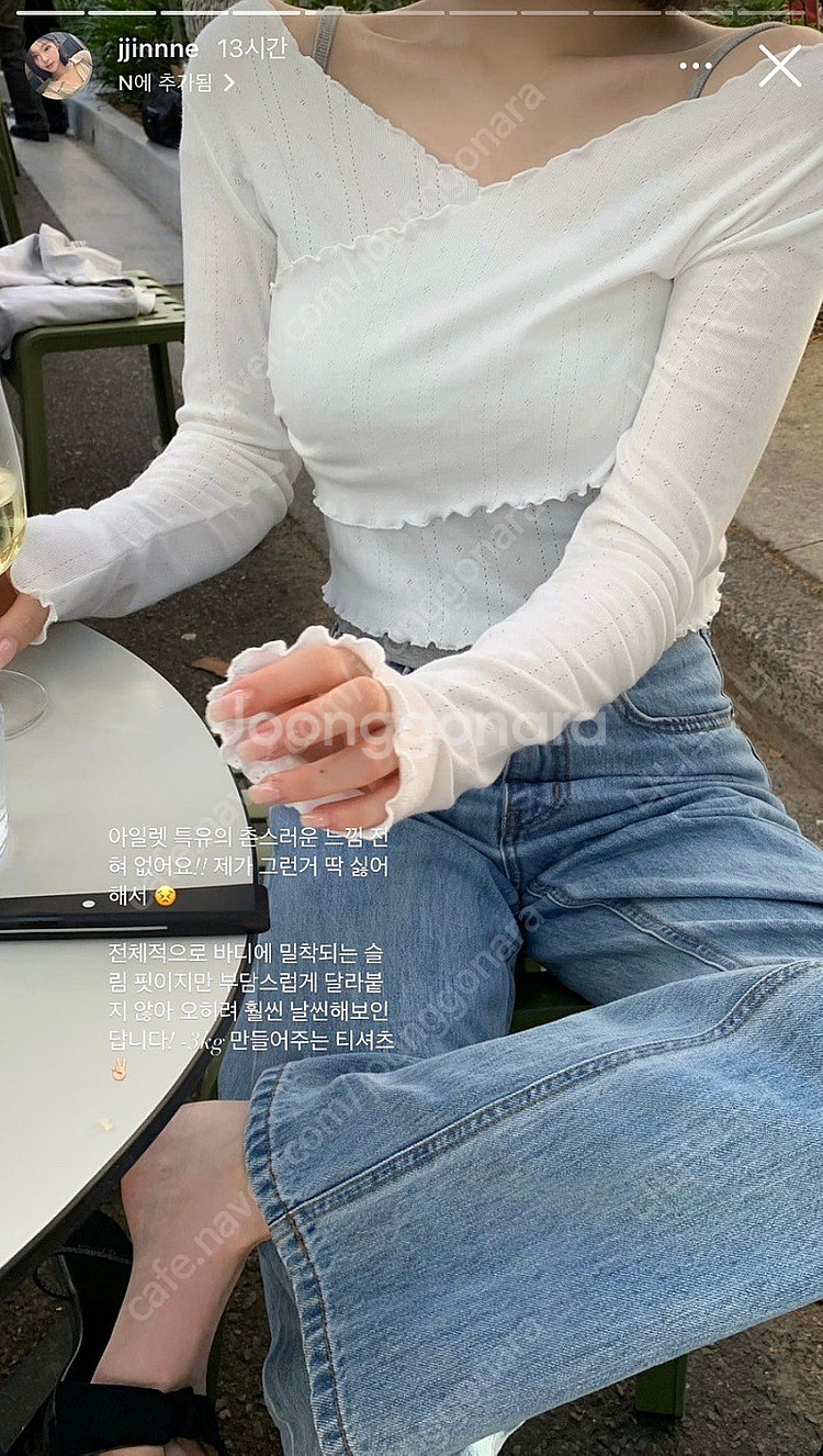 소버샵 릴리 랩 티셔츠 sober lilly wrap ...--0