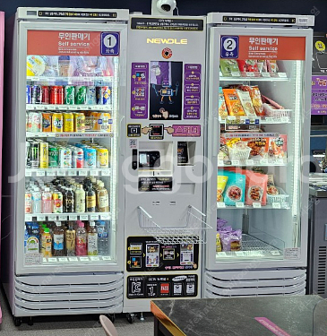 무인판매기(냉장냉동쇼케이스)--0