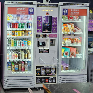 무인판매기(냉장냉동쇼케이스)