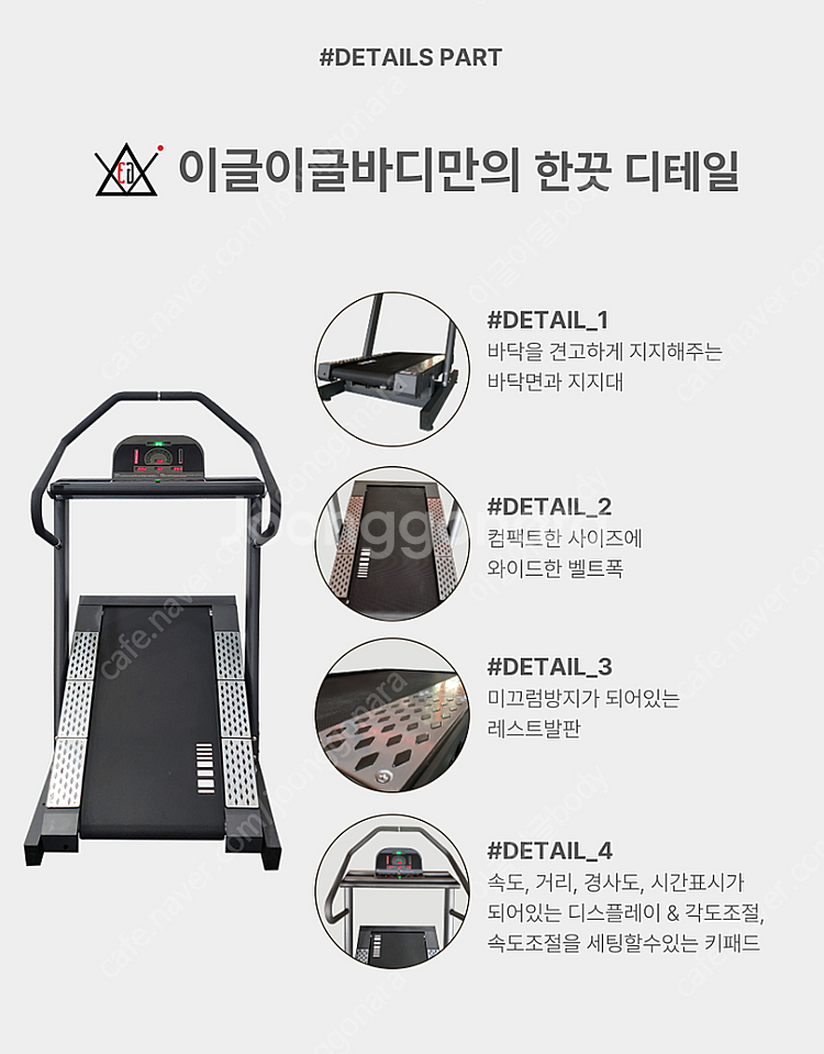 최저가도전! 마이 하이킹 마운틴 워킹머신 런닝머신--5