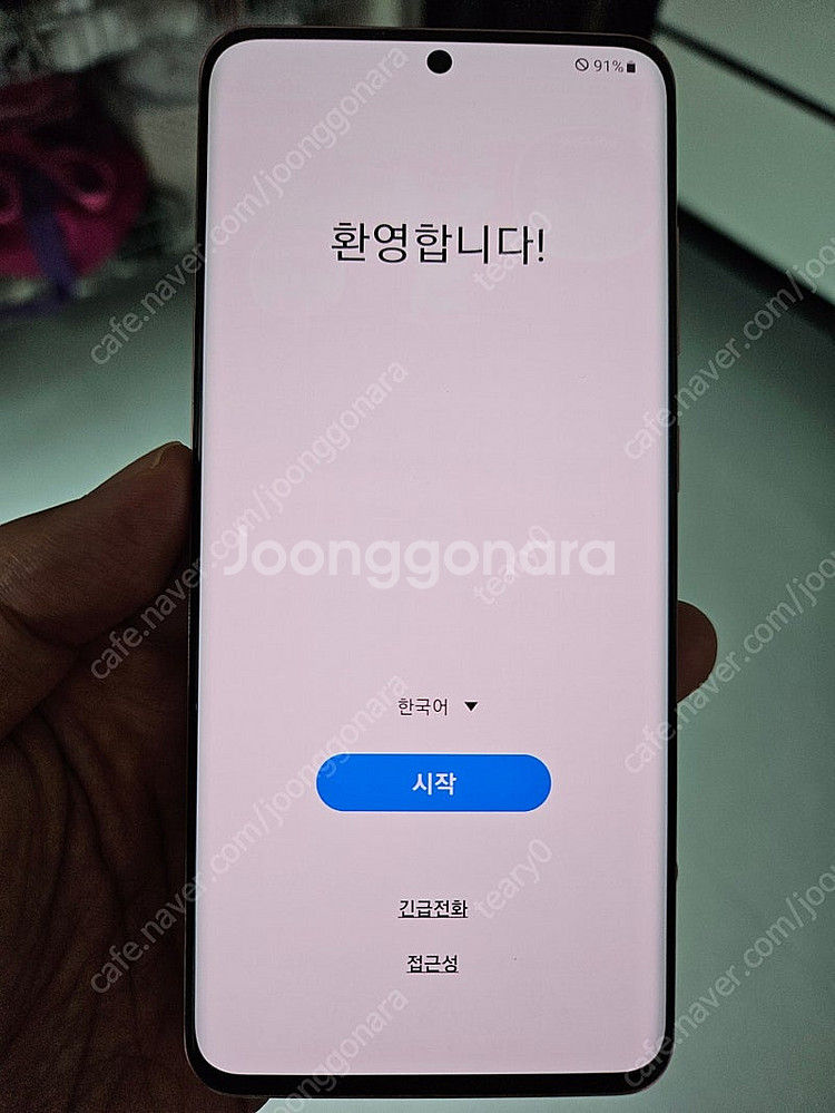 갤럭시 s20 핑크(128GB SM-G981N)--8