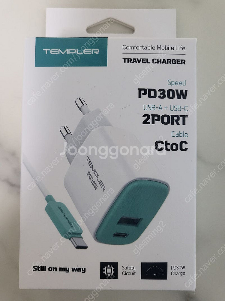 템플러 PD30W 충전기 새상품--0