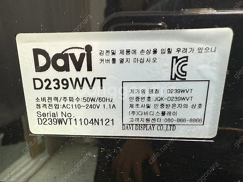 다비 23인치 모니터 겸 TV--5