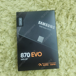 삼성 870 evo 500g 팔아요~~~
