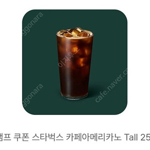 스타벅스 아메리카노 T -> 3900원 판매합니다 수량1