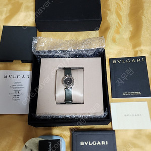 불가리 BVLGARI 비제로원 불랙다이얼 올리브그린밴드 [정품]시계