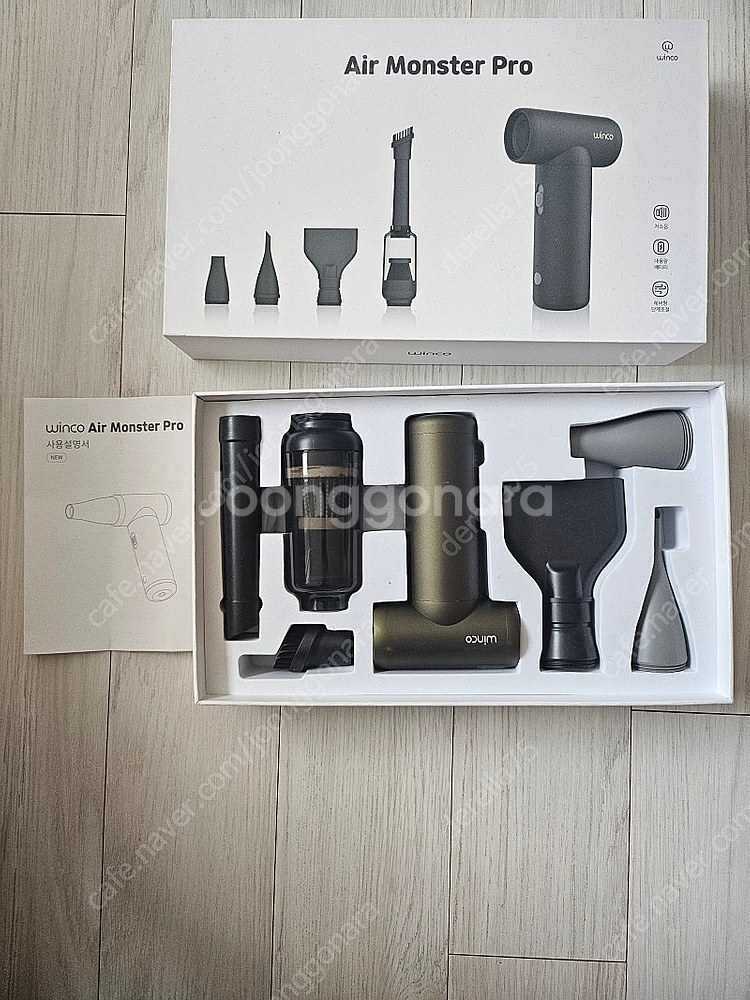 에어 몬스터 프로--0