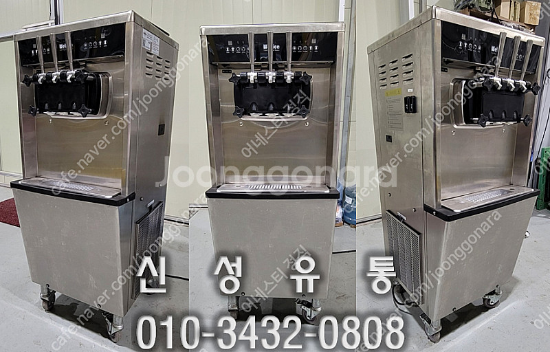 소프트아이스크림기계 웰아이스 F332 요거트아이스크림 ...--0