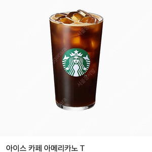 스타벅스 아메리카노 기프티콘 톨사이즈