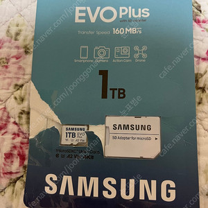 삼성 마이크로SD 메모리카드 EVO PLUS 1TB 팔아요