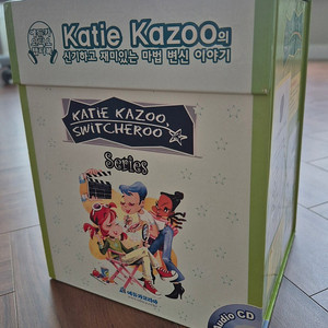 케이티카주 20권