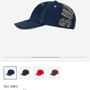 Supreme 슈프림 23fw 백 아크 데님 6패널 볼캡 모자 (Washed Denim)