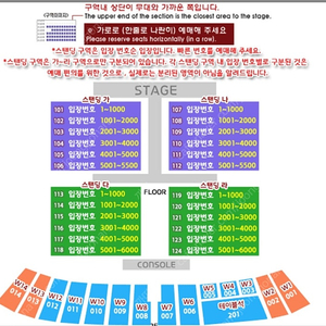 2025 싸이 흠뻑쇼 인천 6/29 일요일 가구역 4xx번대 2연석 4연석
