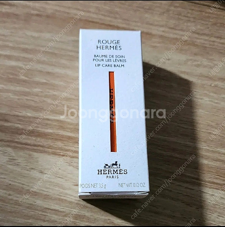 에르메스 립 케어 밤 팝니다.--0