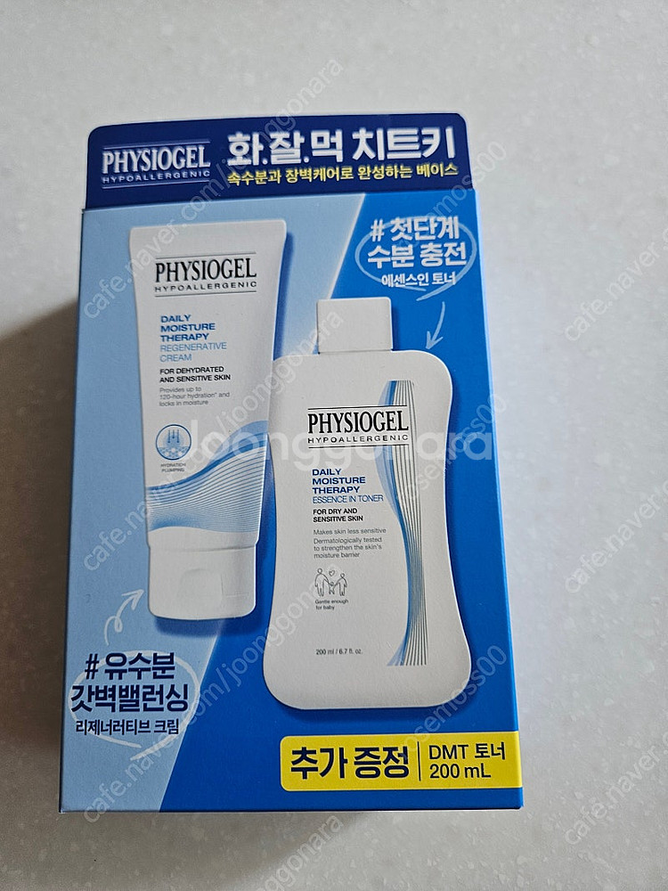 피지오겔 DMT 리제너러티브 수분크림 100ml + 토...--0