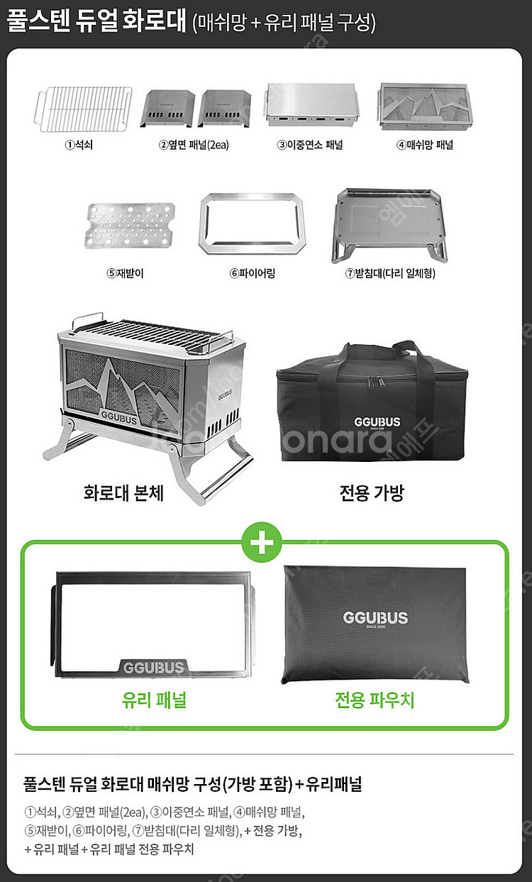 꾸버스 화로대 초특가 새상품 (풀스텐 이중연소 불멍 바...--0