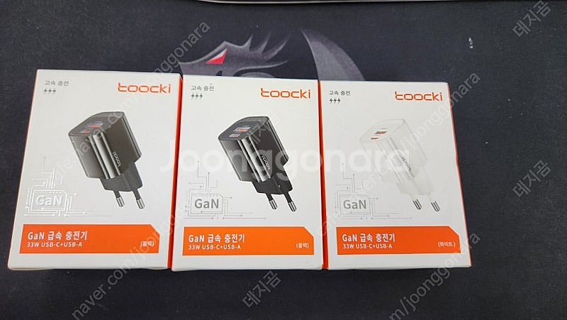 투키 Toocki 33W Gan 충전기(새상품)--0
