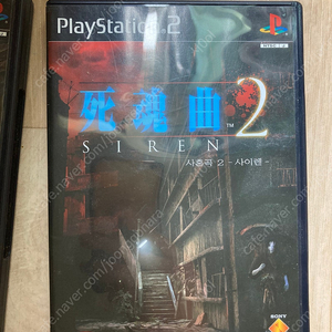 플스 사이렌 정발 1,2 팝니다