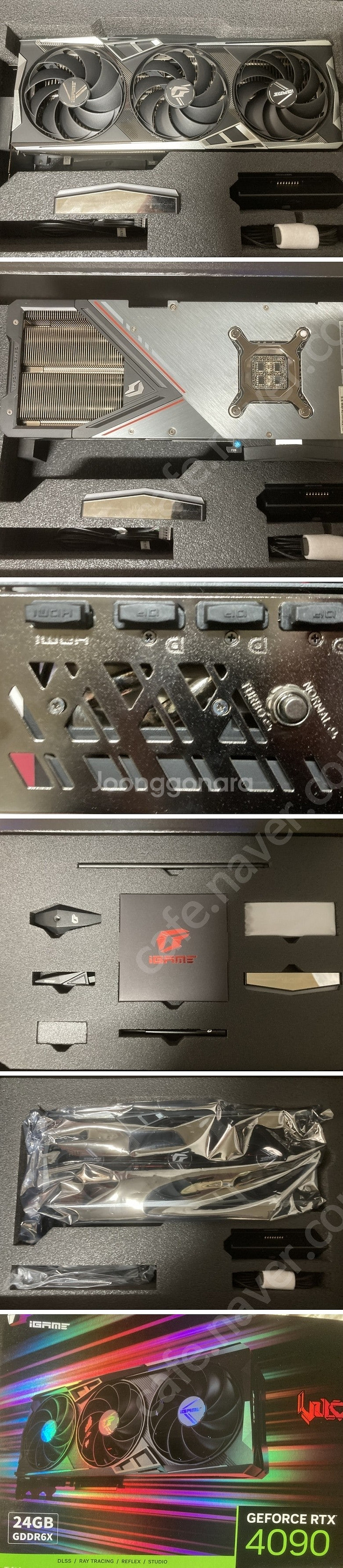 컬러풀 RTX4090 불칸 COLORFUL iGame ...--0