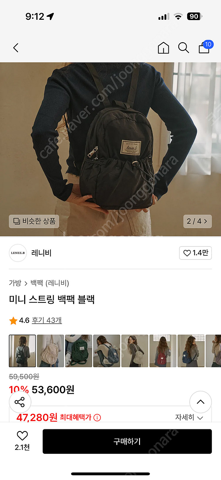 레니비 미니 스트링 백팩 블랙(새상품)--1