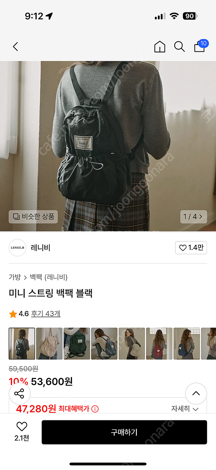 레니비 미니 스트링 백팩 블랙(새상품)--2