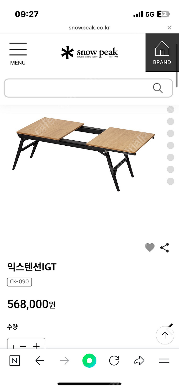 {판매중} 스노우피크 IGT 익스텐션 테이블 - 부산--0
