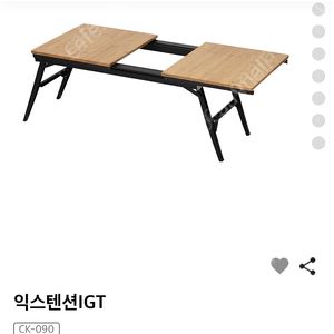 {판매중} 스노우피크 IGT 익스텐션 테이블 - 부산